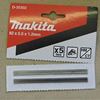 Obrázok Makita P-20018/D-35302 1 ks otočný nôž do el. hoblíka 82 mm